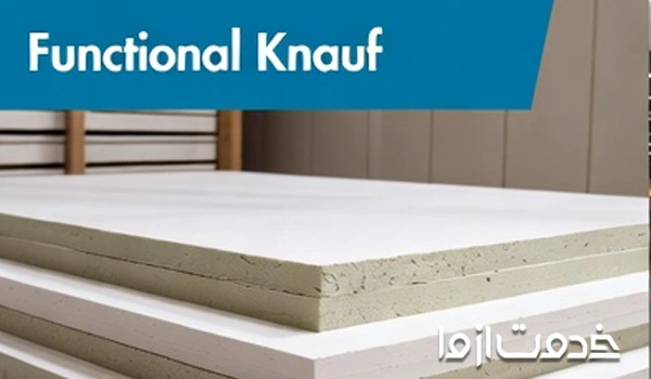 کناف عملکردی